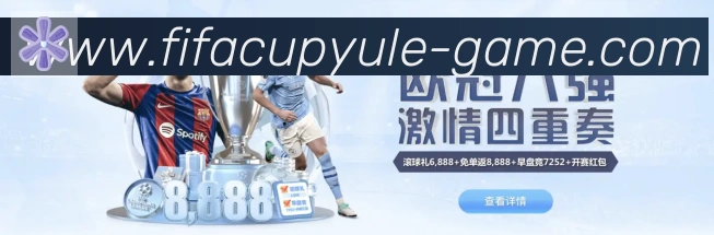 赛事专题整合